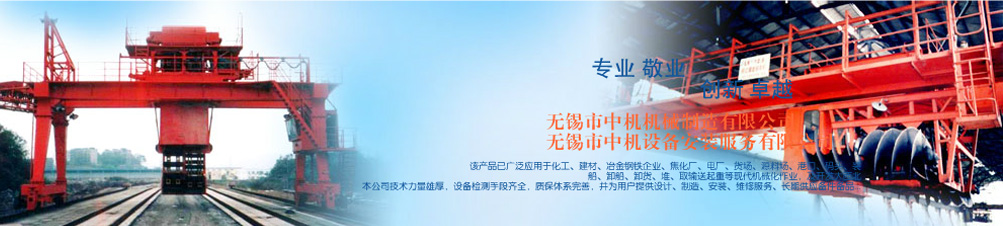 液壓機廠家